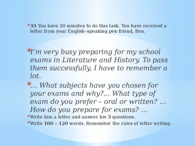 Task your pen friend. Письмо you have received a Letter from your English speaking Pen friend. You have received a Letter from your English speaking Pen friend Ben письмо. You have 30 minutes to do this task you have received a Letter from your English speaking Pen friend. Письмо по английскому языку you have received a Letter from your English speaking Pen friend Ben.