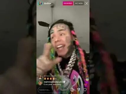 69 выходит