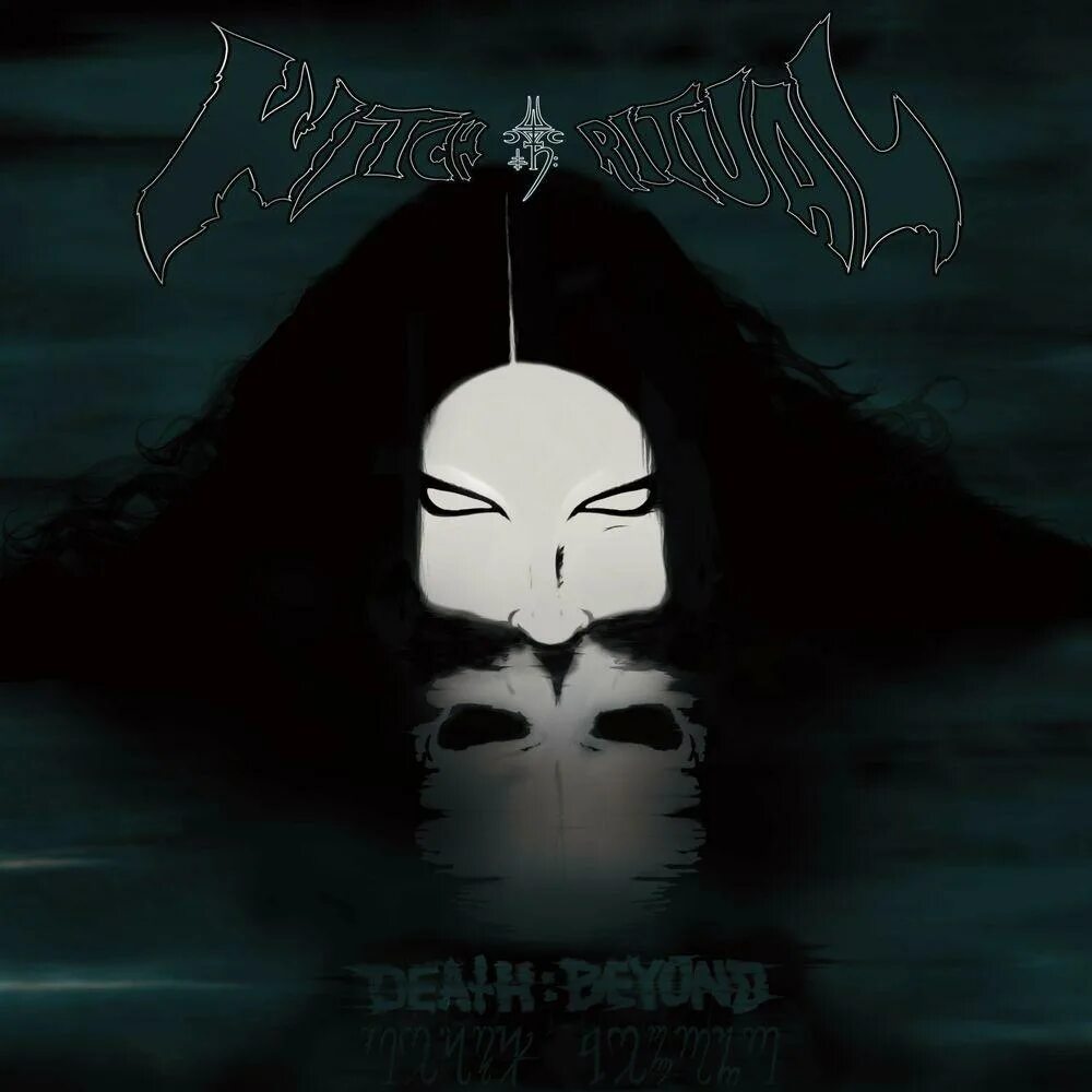 Death behind. Beyond death. witch black ritual. dearth hag.