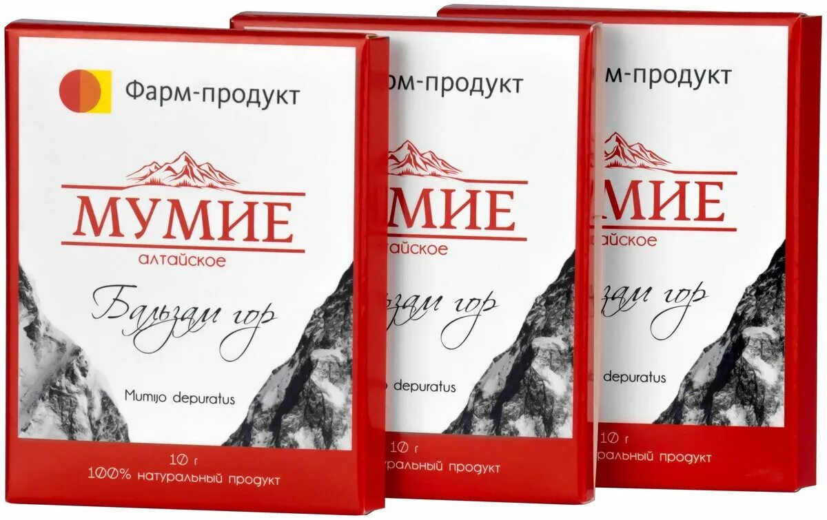 Мумие алтайское фарм продукт. Мумие горно-алтайское 2г. Мумие упаковка. Мумие алтай. Мумие алтайское отзывы врачей.