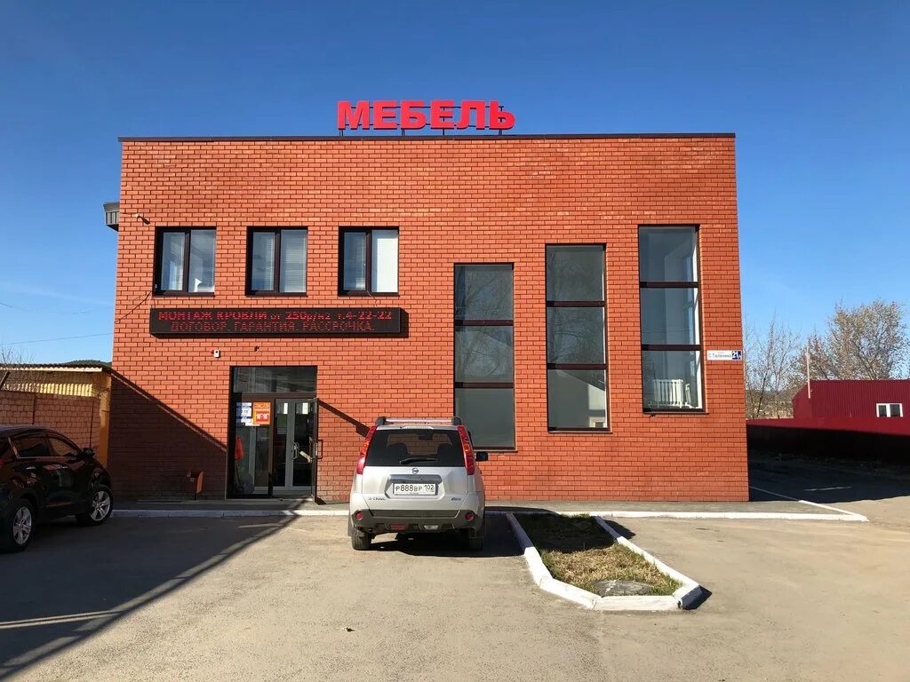 мебельный магазин в белорецке. в каком магазине в белорецке. солнечный в белорецке. косоротова 14 а белорецк тандем. в каком магазине в белорецке.