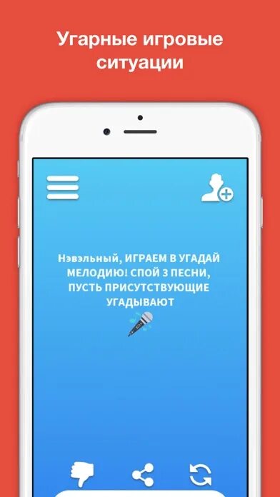 Приложении умеешь играть правда или действие. Приложении умеешь играть правда или действие. Правда или действие. Правда или действие. Игра правда или действие.