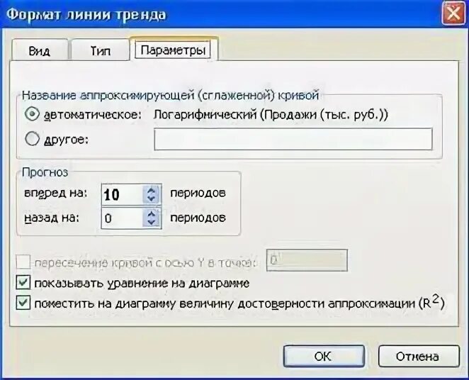 Как установить простой