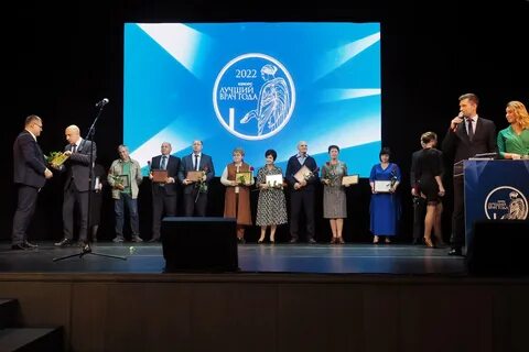 Конкурс лучший врач года 2024