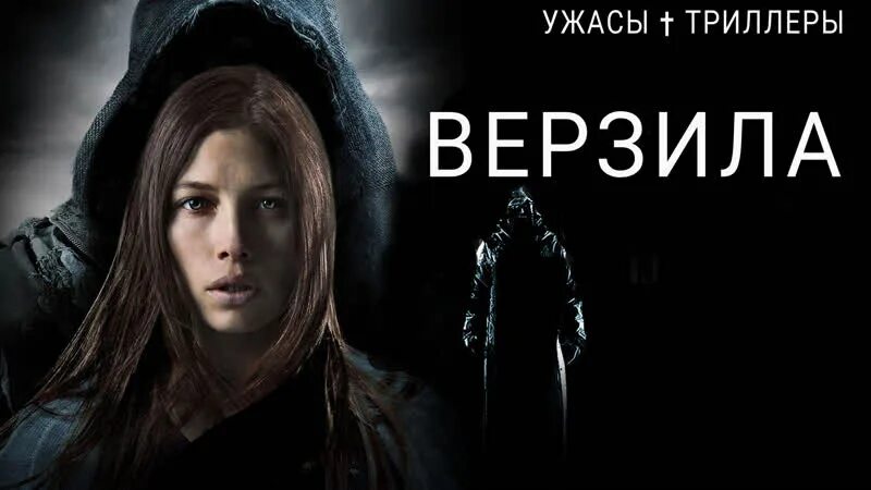 Верзила сканворд. Зис верзила. Верзила сканворд. Кроссворд легкий. Кроссворд на белом фоне.