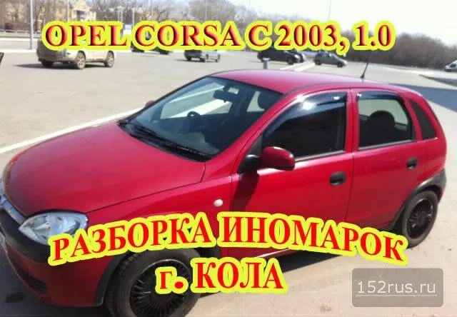 Автоинфо51. Ооо автоинфо. 51. Автоинфо. Ооо автоинфо.
