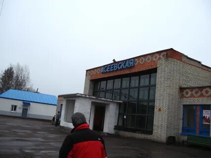 Асеевская пенза электричка