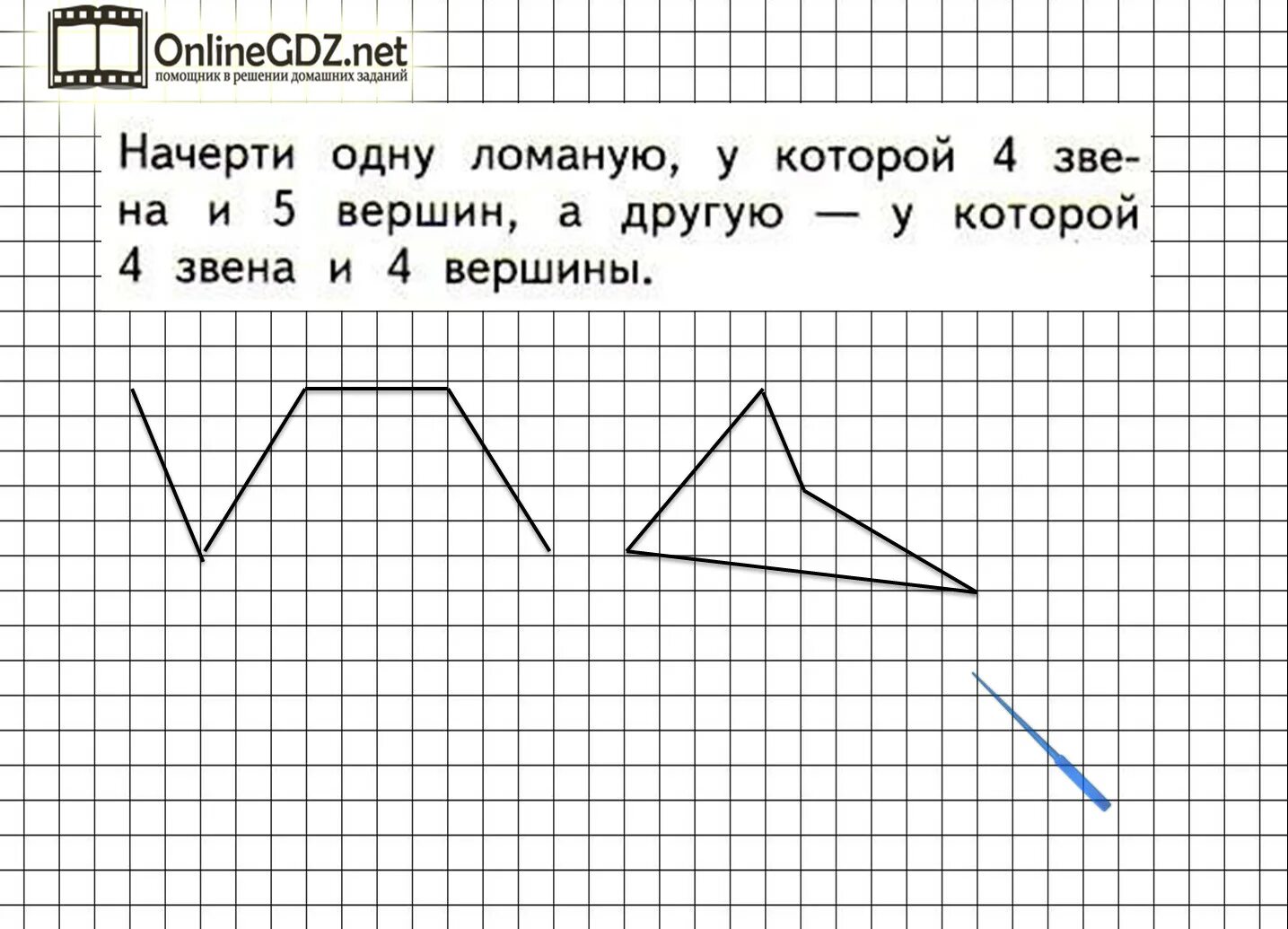 Начерти ломаную с 3 вершинами. Начерти ломаную у которой 4 звена и 5 вершин. ломаная у которой 4 звена и 4 вершины. начерти ломаную из пяти звеньев. начерти ломаную 4 звена и 4 вершины.