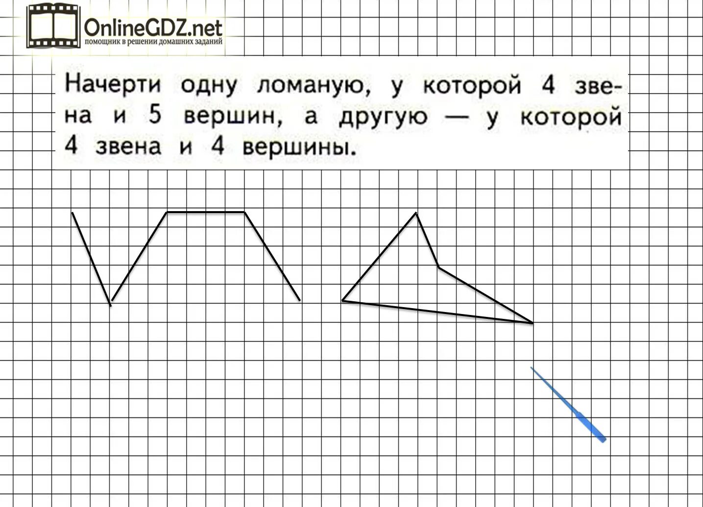 Начерти ломаную у которой 4 звена и 5 вершин. Ломаная у которой 4 звена и 4 вершины. Начерти ломаную из пяти звеньев. Начерти ломаную 4 звена и 4 вершины.