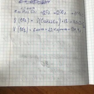 Окисление 1 моль глюкозы