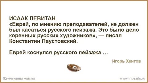 Российский касаться