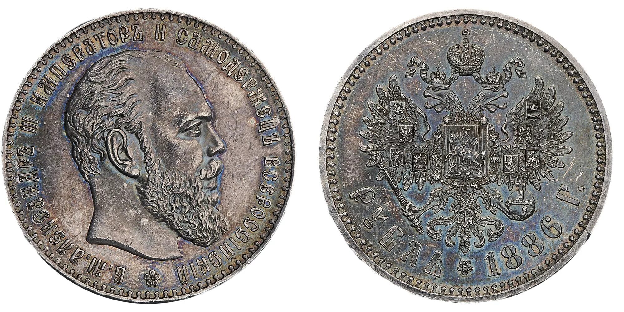 фальшивым серебром до xx века называли. монеты россии 1917г. фальшивым серебром до xx века называли. уральский гигант в алмазном фонде. польские средневековые монеты.