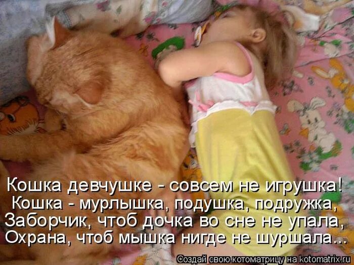 Смешной стих животных