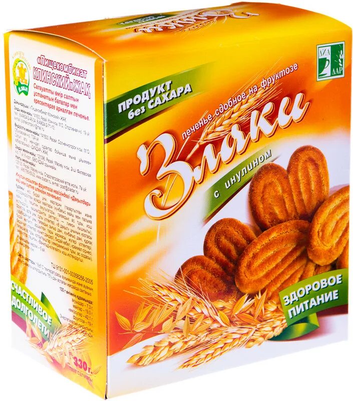 Отзыв о Печенье из цельнозерновых злаков Belvita "Вкусное утро!" Не очень вкусно
