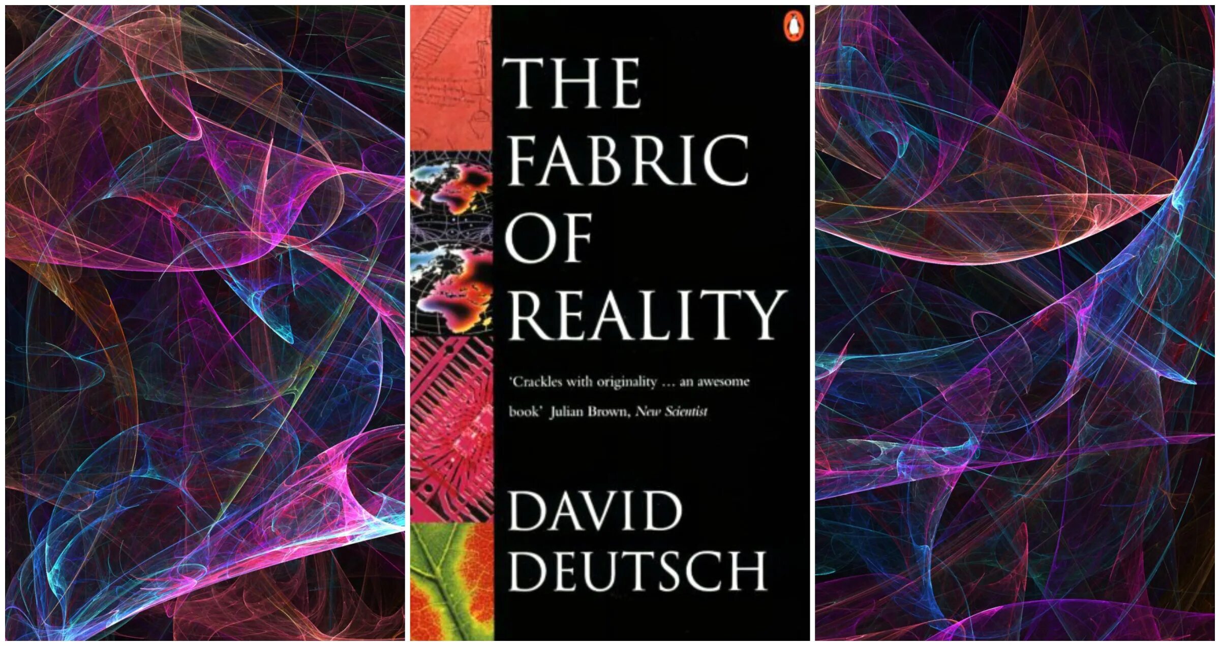 Дэвид Дойч. Дэвид Дойч структура реальности. David Deutsch the Fabric of reality. Дэвид Дойч структура реальности обложка.