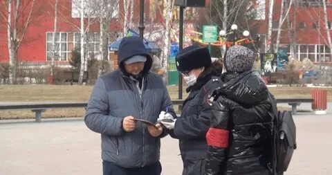 Нарушитель изоляции