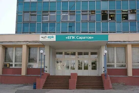 Подшипниковый завод епк волжский. Самара улица мичурина 98а. Ао «саратовский подшипниковый завод» (саратов. Епк логотип. Подшипники epk производитель.