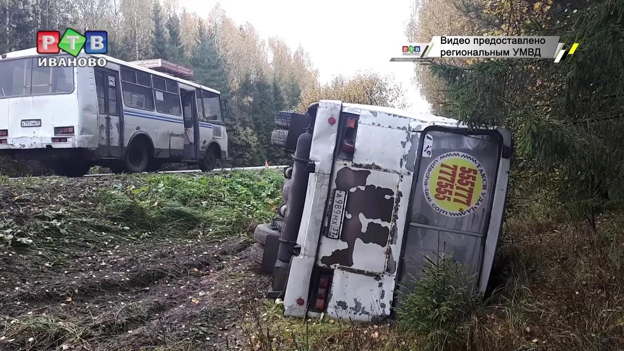 Автобусы иваново жд родники. Иваново Вичуга автобус. Автовокзал Вичуга. Автобус Иваново Савино. Иваново Вичуга автобус 516.