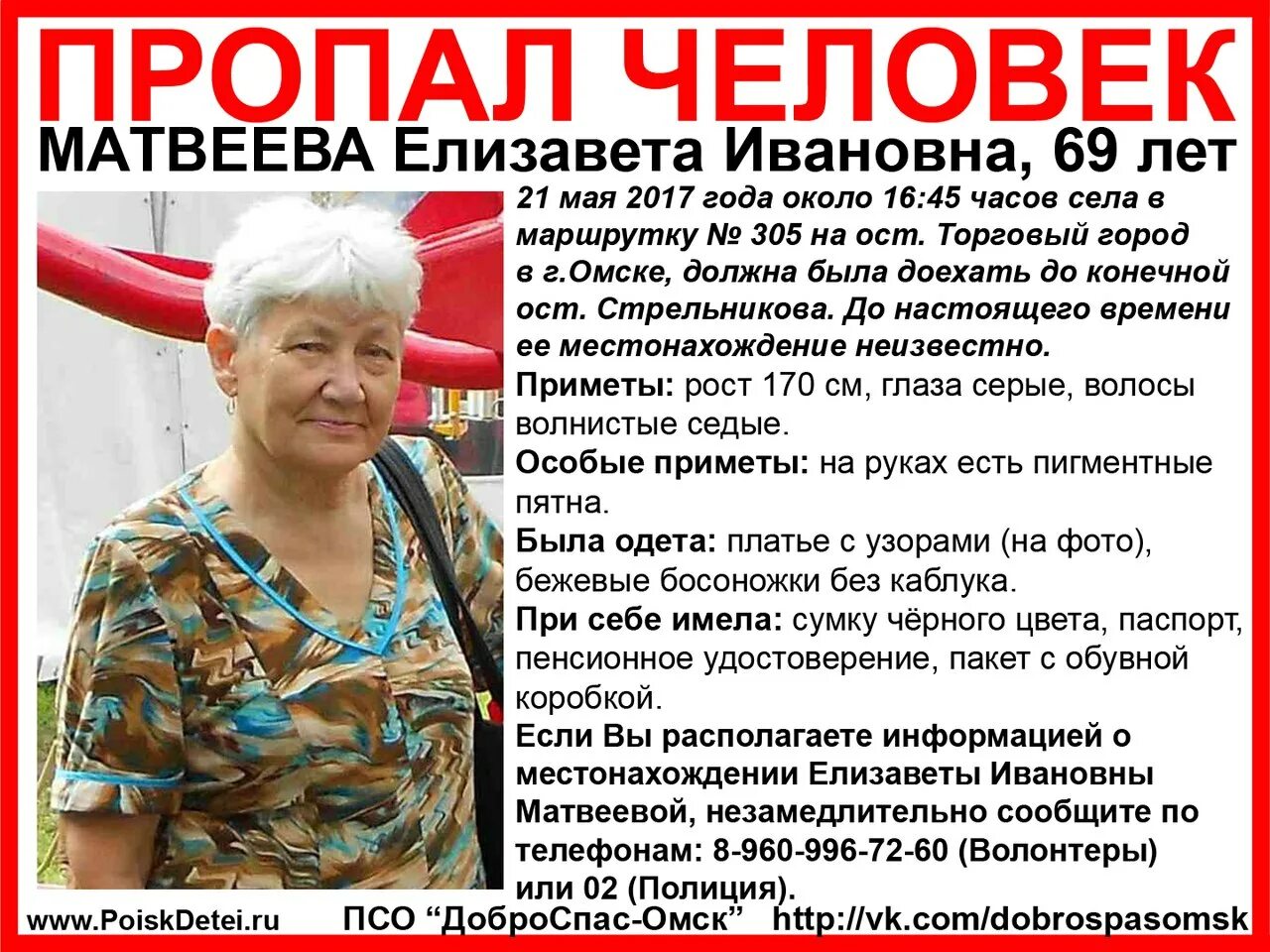подработка для пенсионеров. подработка для пенсионеров в омске женщин. работа в омске для пенсионеров женщин свежие. подработка для пенсионеров. работа в омске для пенсионеров женщин свежие.