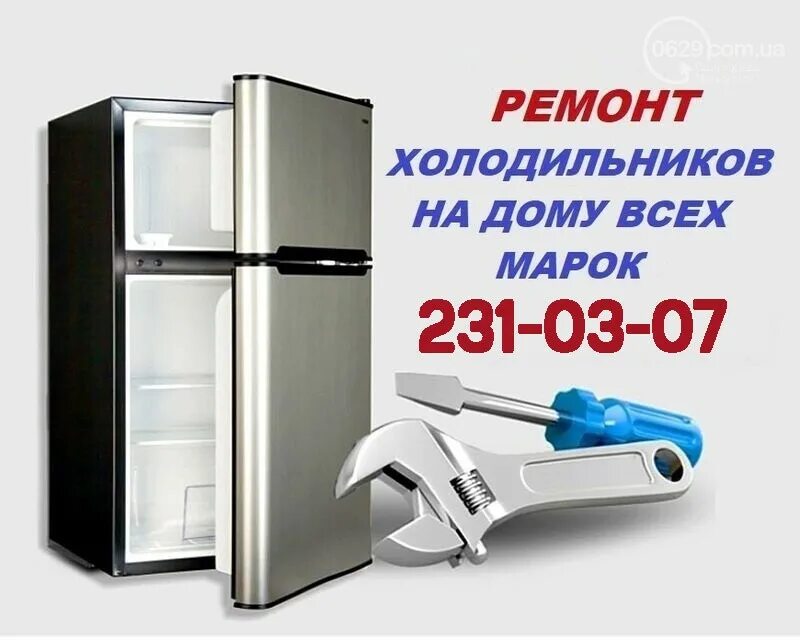 холодильников в нижнем новгороде на дому