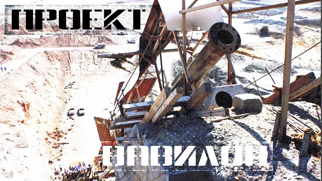 Проект вавилон wot. Суперпушка хусейна. суперпушка саддама хусейна. суперпушка проект вавилон.