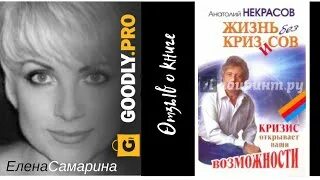 Разум аудиокнига слушать