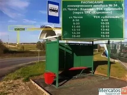 Автобус чехов стройдеталь 25 расписание