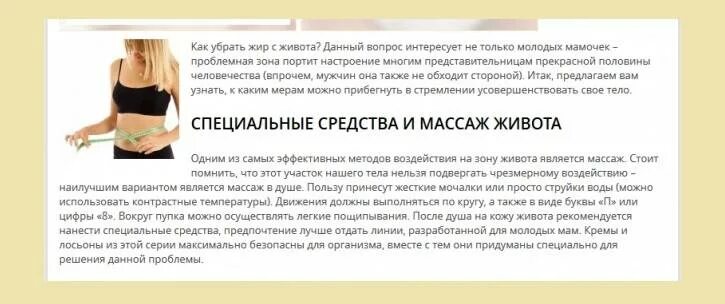 Как избавиться от боков мужчине. Как убрать жир с живота. Как убрать жир с живота у женщин. Методы избавления от жира на животе. Висцеральный жир упражнения для женщин.