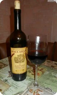 Лакрима кристи массандра