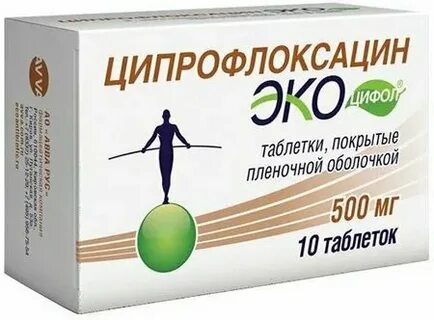 Ципрофлоксацин экоцифол таблетки покрытые пленочной оболочкой