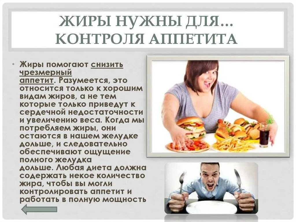 Почему необходимо контролировать переедание сахара