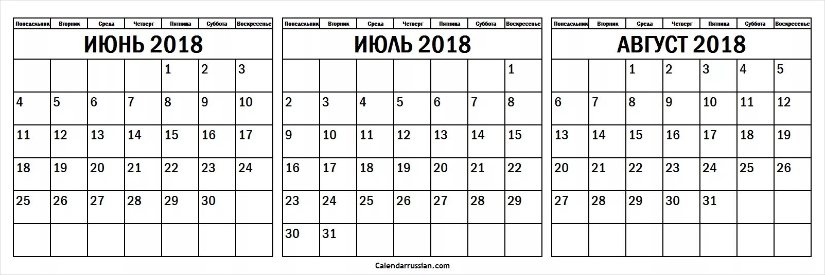 Май июнь июль август 2024