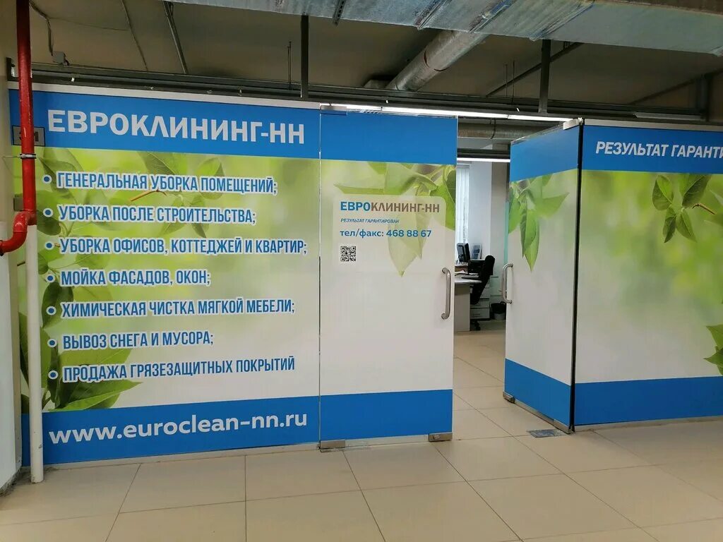 Крепко нн. Производственная компания в нижнем новгороде. Топаз нн нижний новгород. Асс-нн нижний новгород. Автомолл нижний новгород.