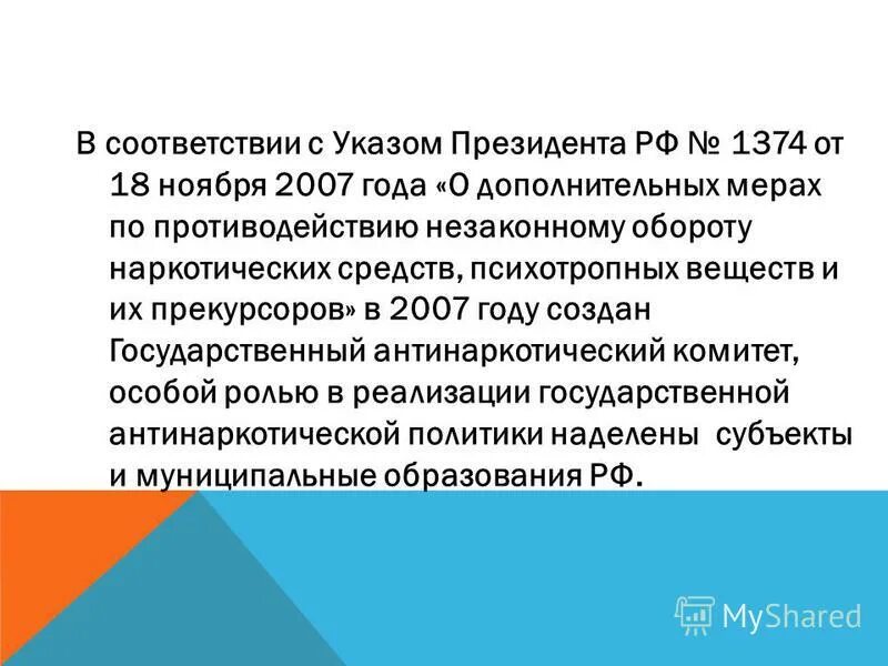 Гкт 1. Тариф х мтс описание. Гкт х. Тариф х мтс. Логотипы детских телеканалов.