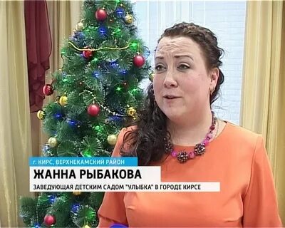 Дневник кирс