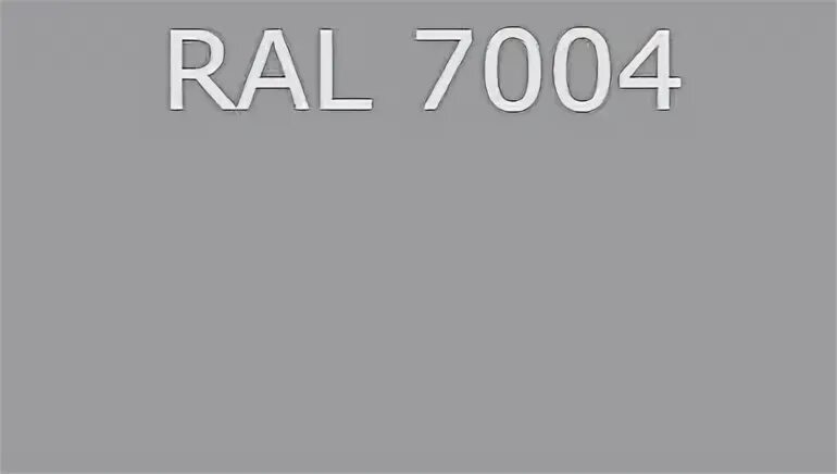 7004 рал цвет