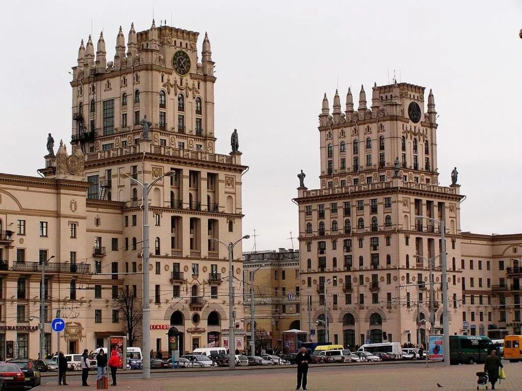 Минск