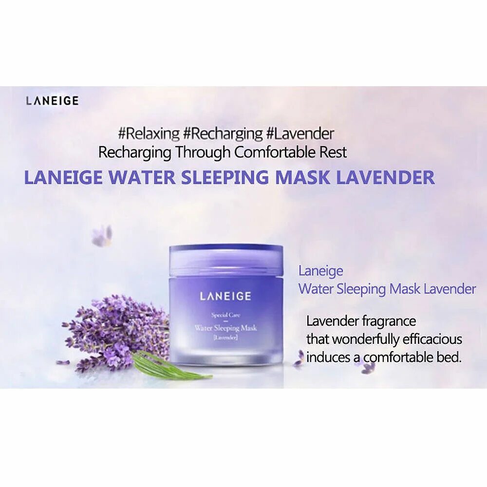 [Laneige] Water sleeping Mask ex 15ml. Увлажняющая ночная маска для лица Laneige Water sleeping Mask. Ночная маска Laneige Water sleeping Mask 15 мл. Лавандовая маска для лица. Маска sleeping ночная отзывы