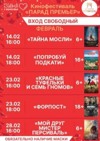 График электричка. Расписание электричек уфа раевка. Расписание электричек уфа. Расписание метро нижний новгород 2021. Расписание городской электрички екатеринбург 2022 от керамики.