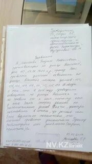 Заявление на установку уличного освещения