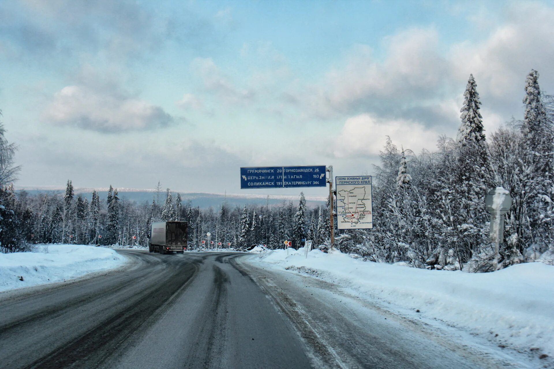 Горнозаводск Пермский край. Трасса Пермь Чусовой Соликамск. Горнозаводск Пермский край зимой. Чусовой Горнозаводск. Пермский край заболело сегодня