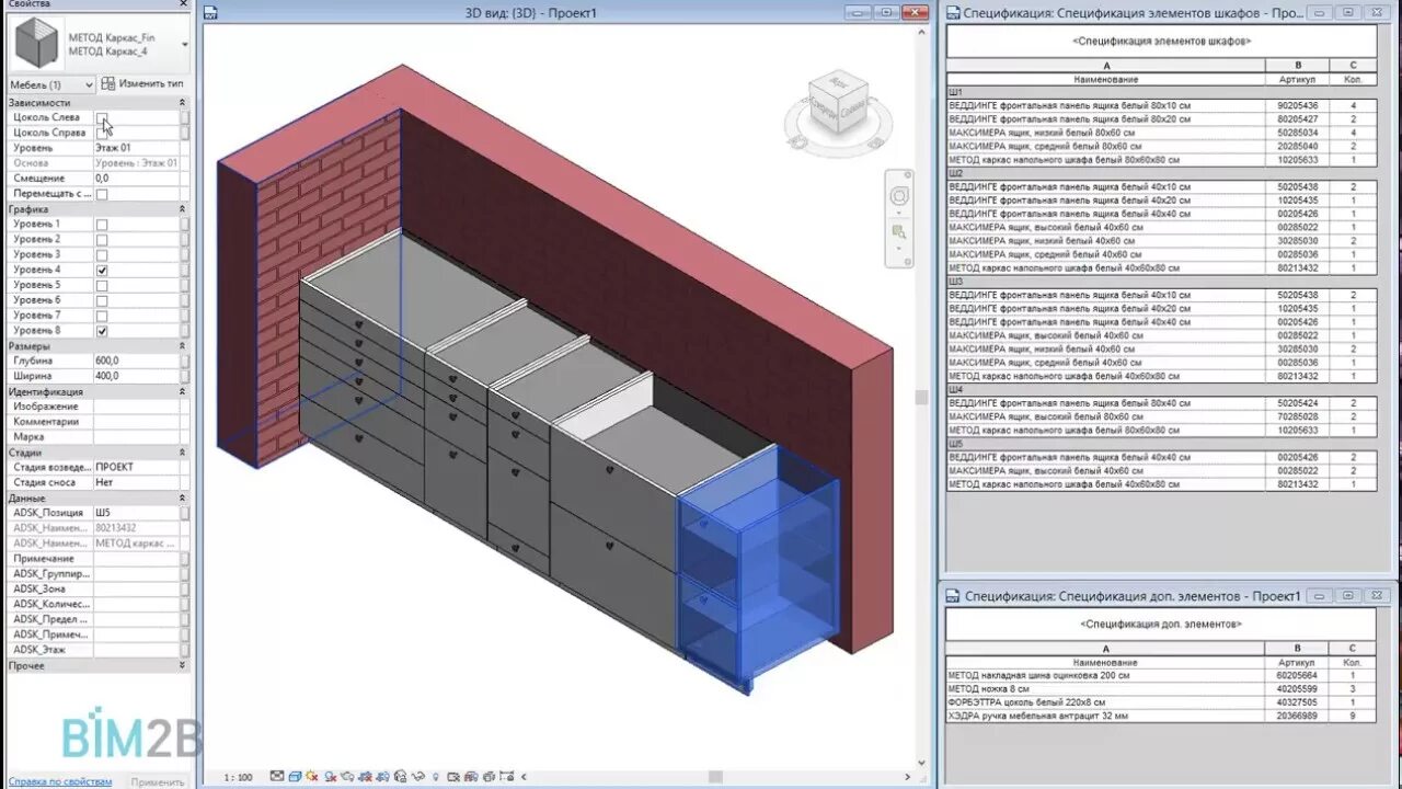 Разработка семейств revit bim bureau. Ревит семейства кухни. revit кухонная мебель. мебель ikea для revit. семейства revit.