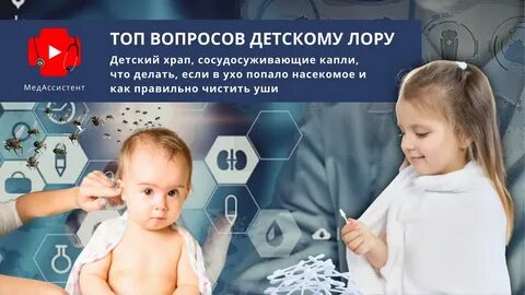 Вопрос лору