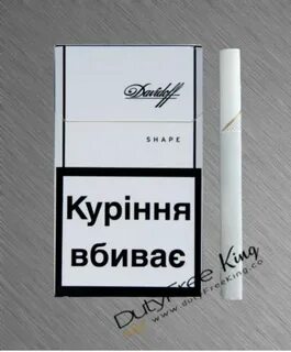 Сигареты белое золото