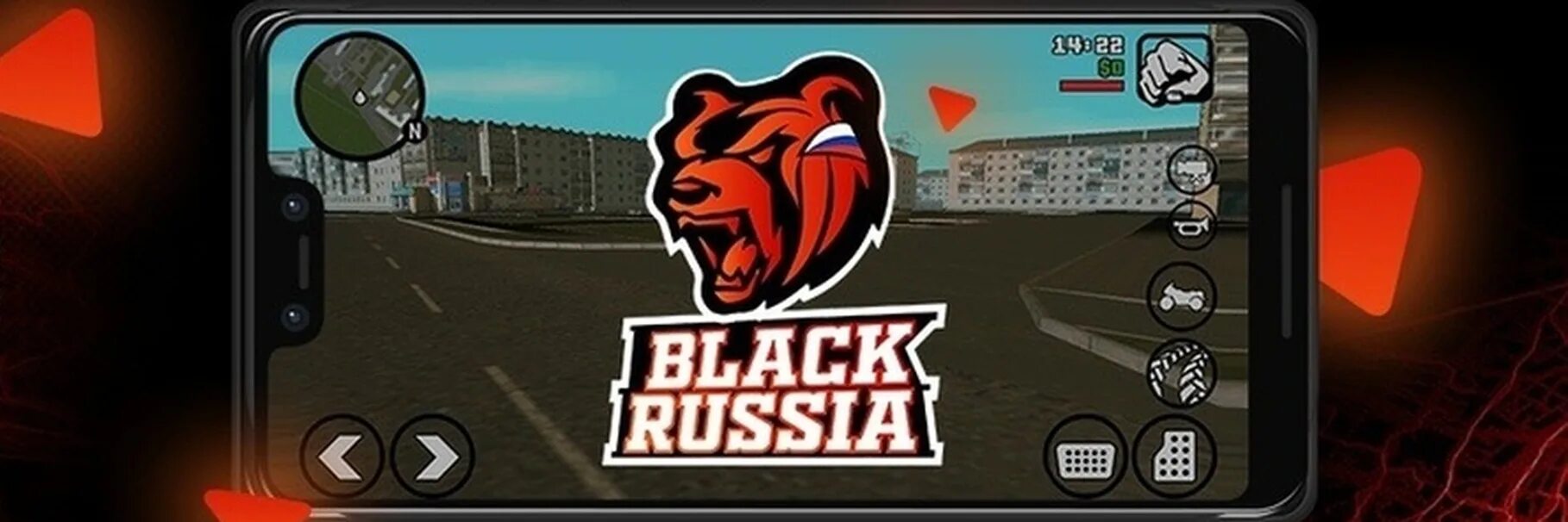 Блэк раша. Black Russian игра. Коды на Black Russia. Карта игры Блэк раша. Блэк раша стрельба