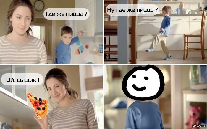 Ну где телефон