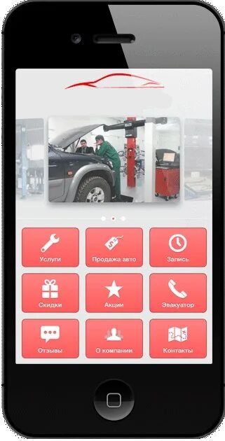Приложение для автосервиса. Дизайн приложения для автосервис. Приложение автосервиса пример. Готовое мобильное приложение для автосервиса. Бесплатная программа для автосервиса по ремонту автомобилей