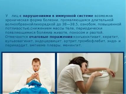 Температура озноб после операции