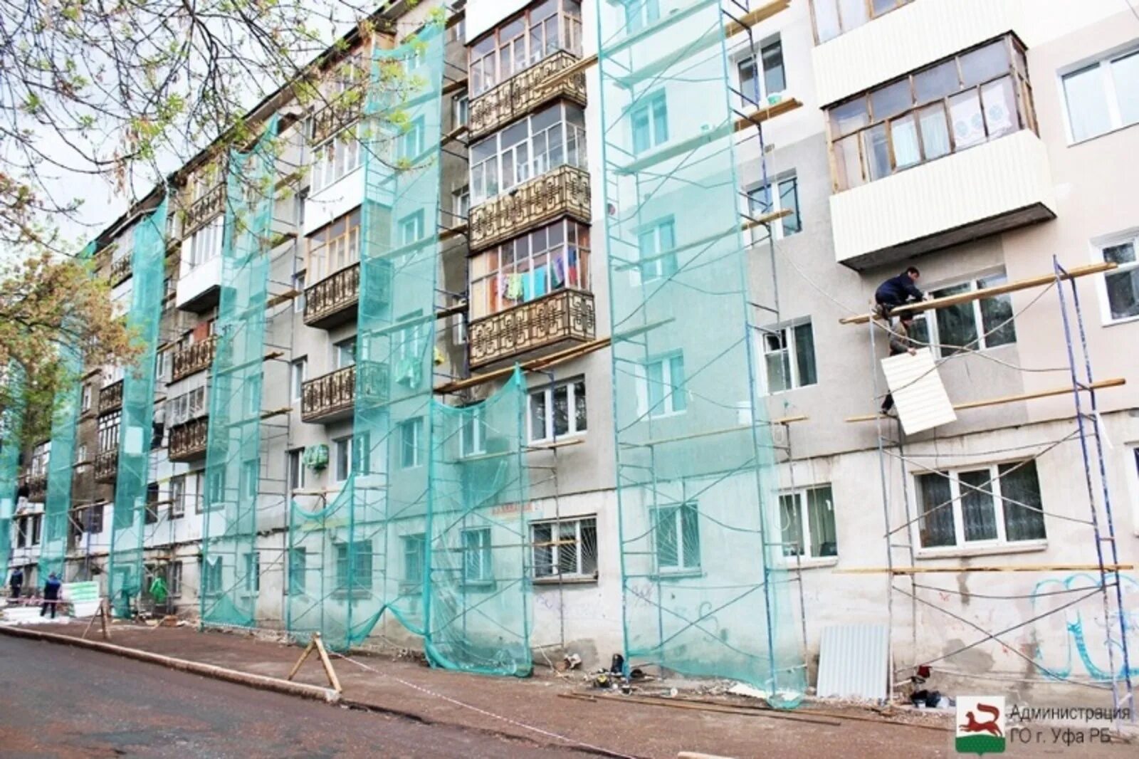 Наблюдатель дома 657. Ноф региональный оператор рб. Многоэтажный дом. Региональный капитальный ремонт уфа. Капремонт мкд.