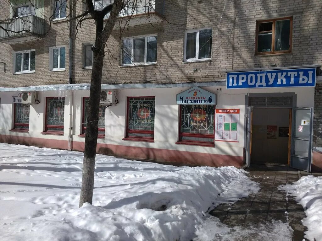 бежицкий бассейн в брянске. бассейн в бежицком районе брянска. фок бежица. арх проект маф благоустройство навигация по городу. бассейн бежица брянск.